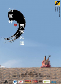 国产不卡的一区二区三区四区